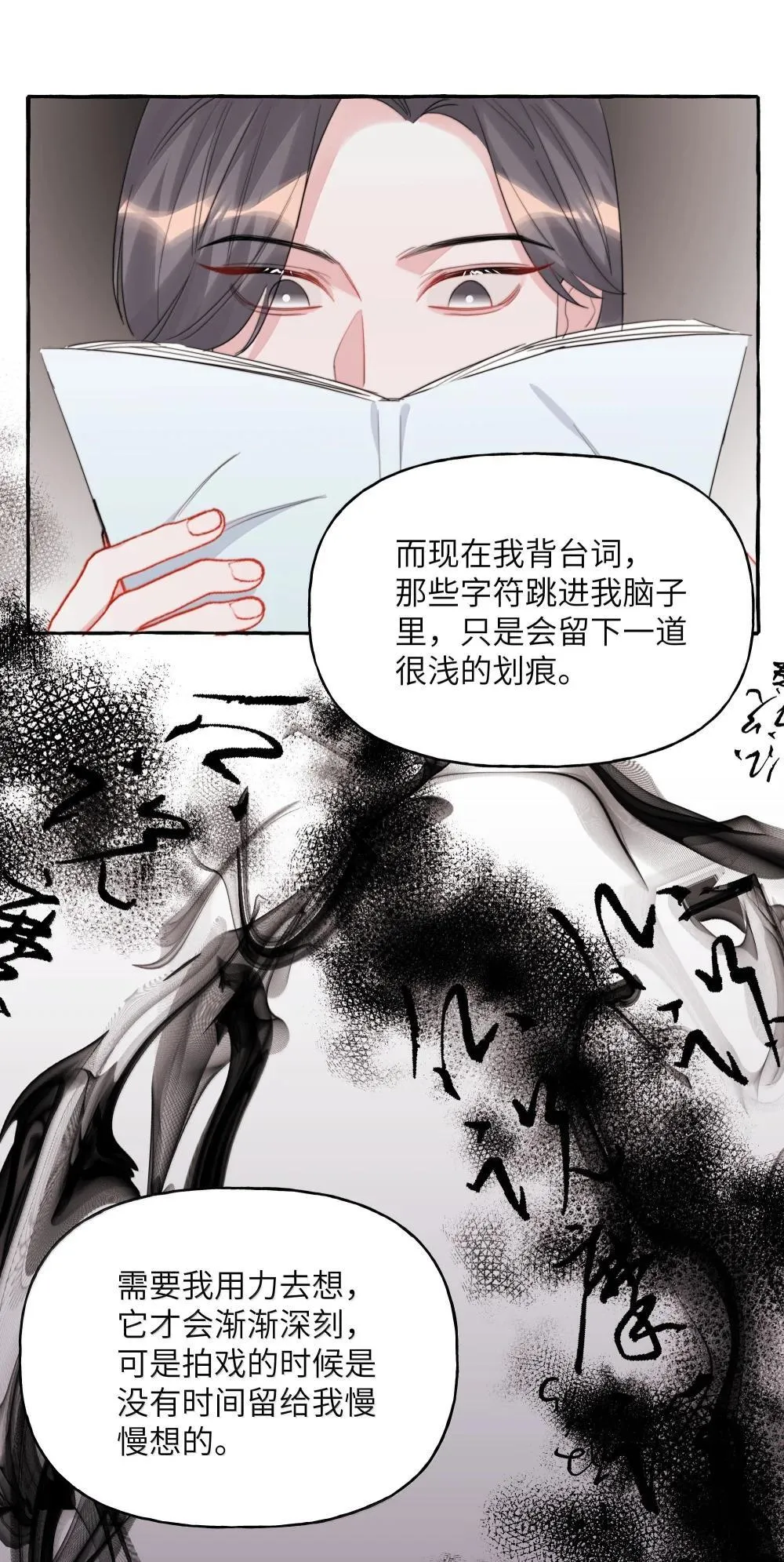 140 我还得回去见她 第7页