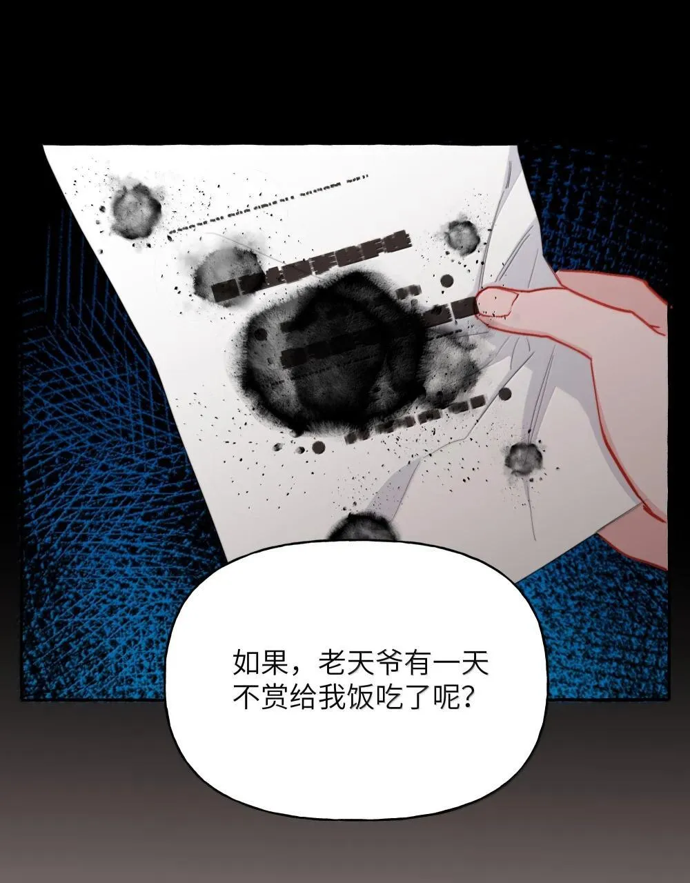 140 我还得回去见她 第9页