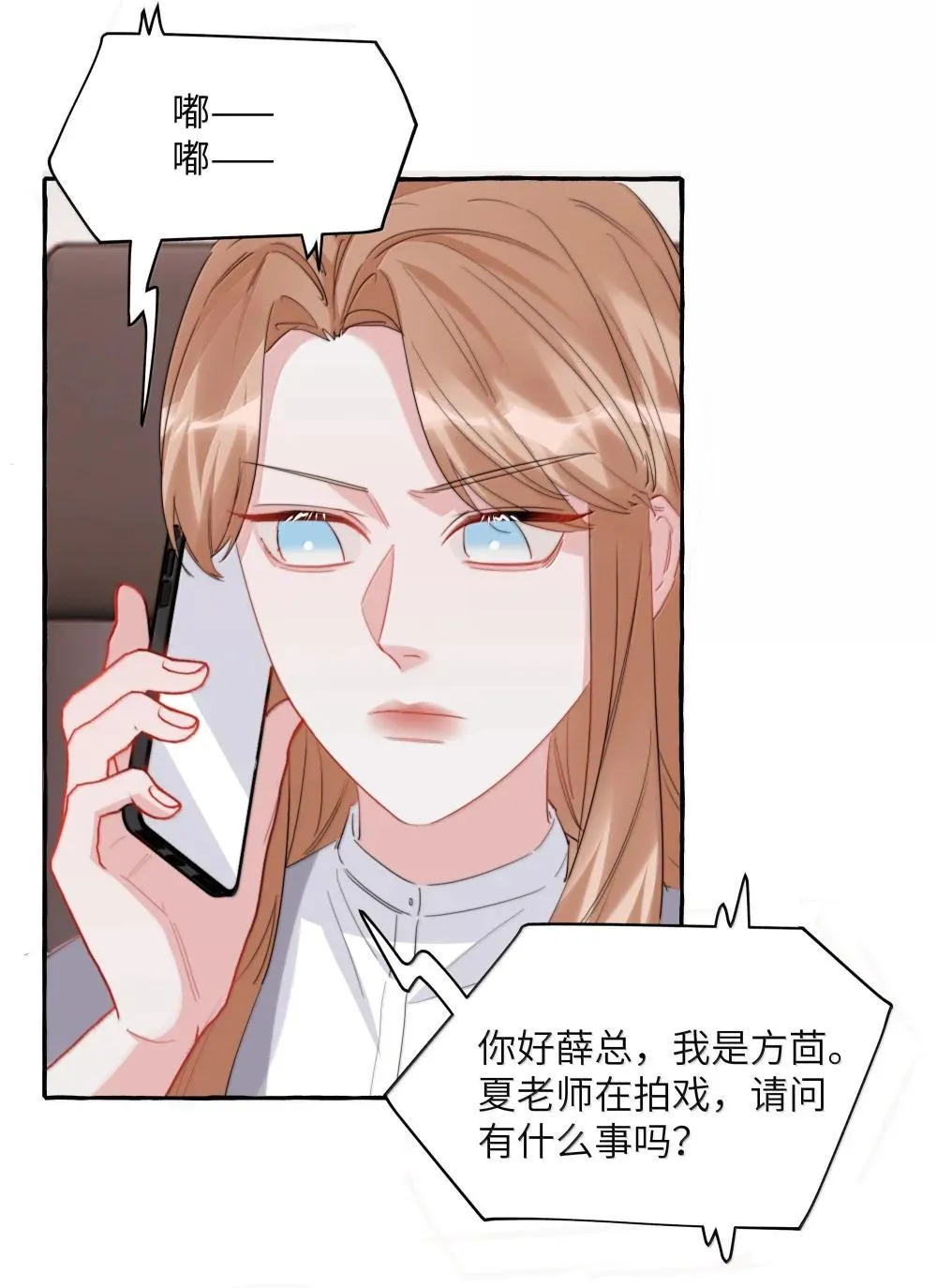140 我还得回去见她 第16页