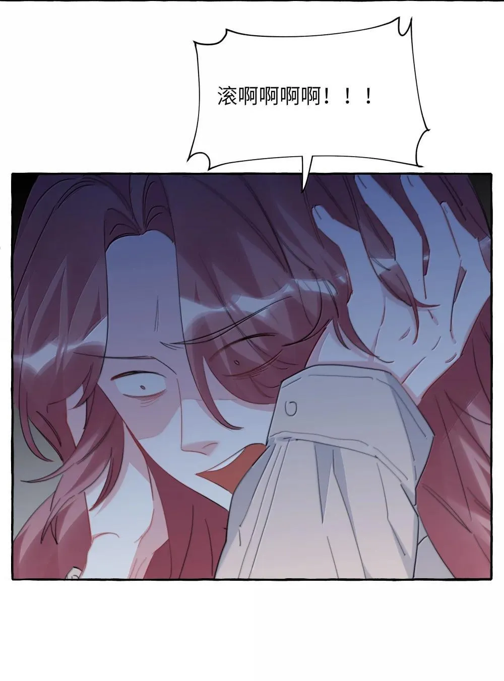140 我还得回去见她 第34页