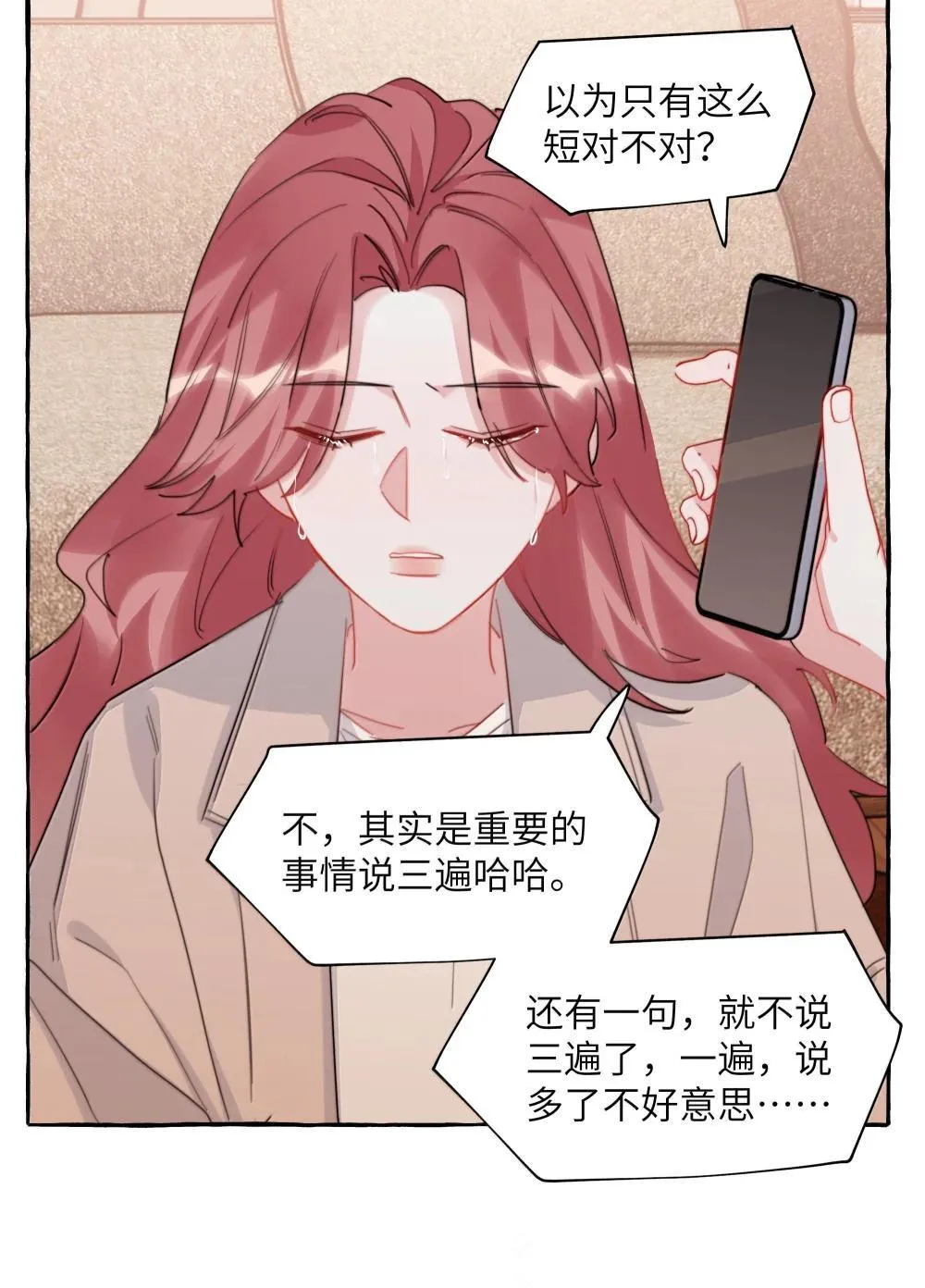 140 我还得回去见她 第40页