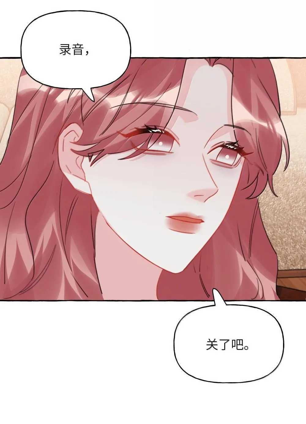 140 我还得回去见她 第44页