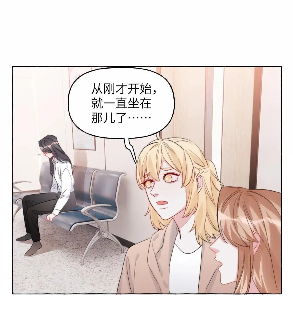 141 比正常人还不如 第4页
