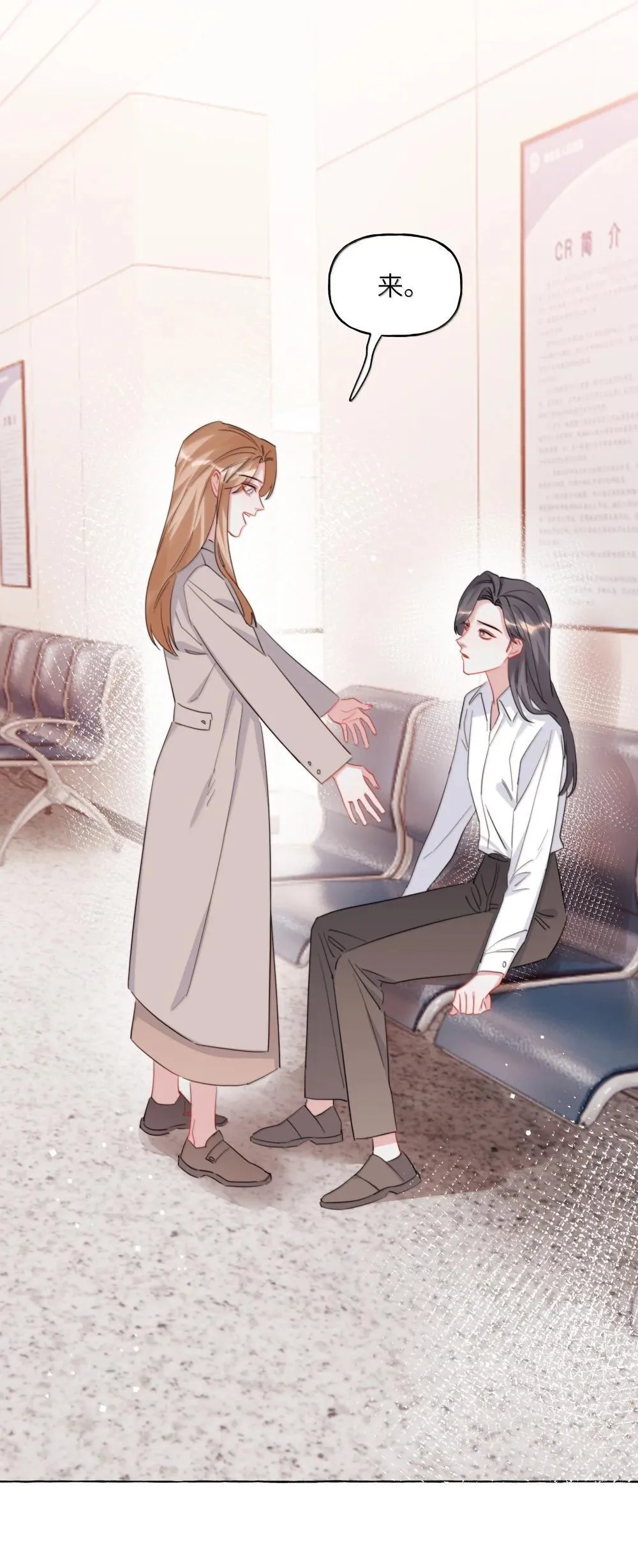 141 比正常人还不如 第6页
