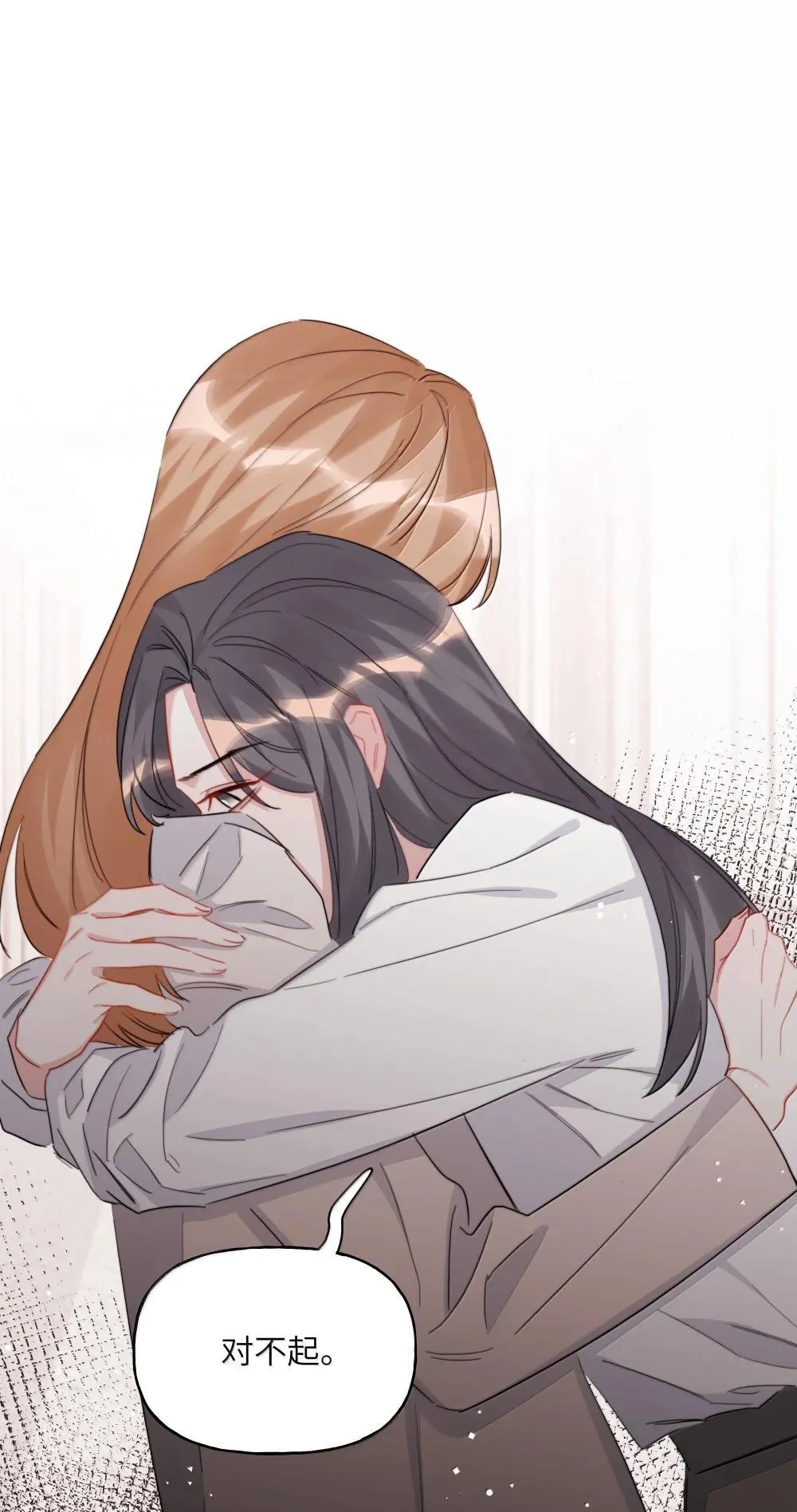 141 比正常人还不如 第8页