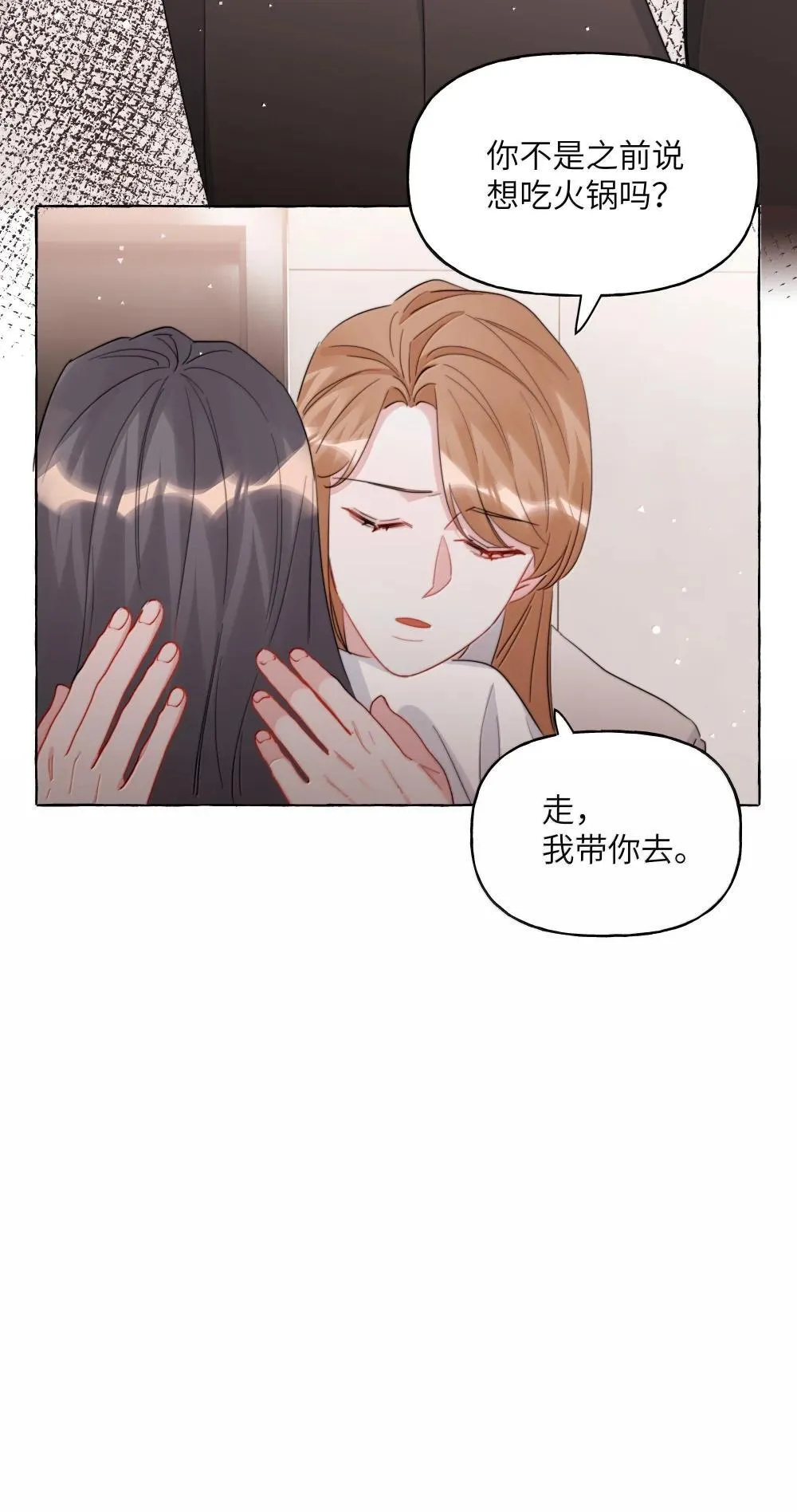 141 比正常人还不如 第9页