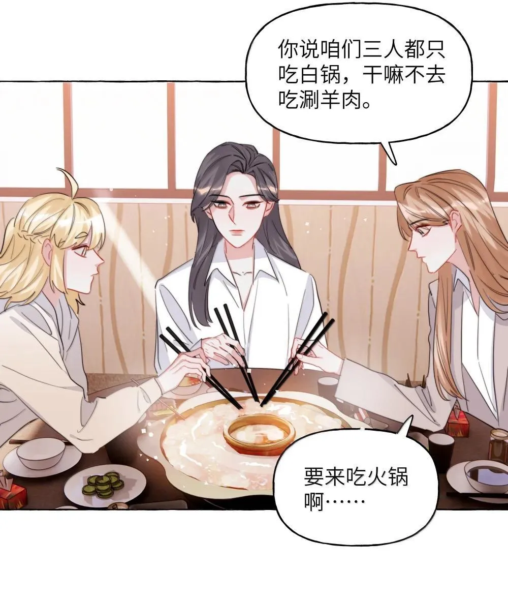 141 比正常人还不如 第11页