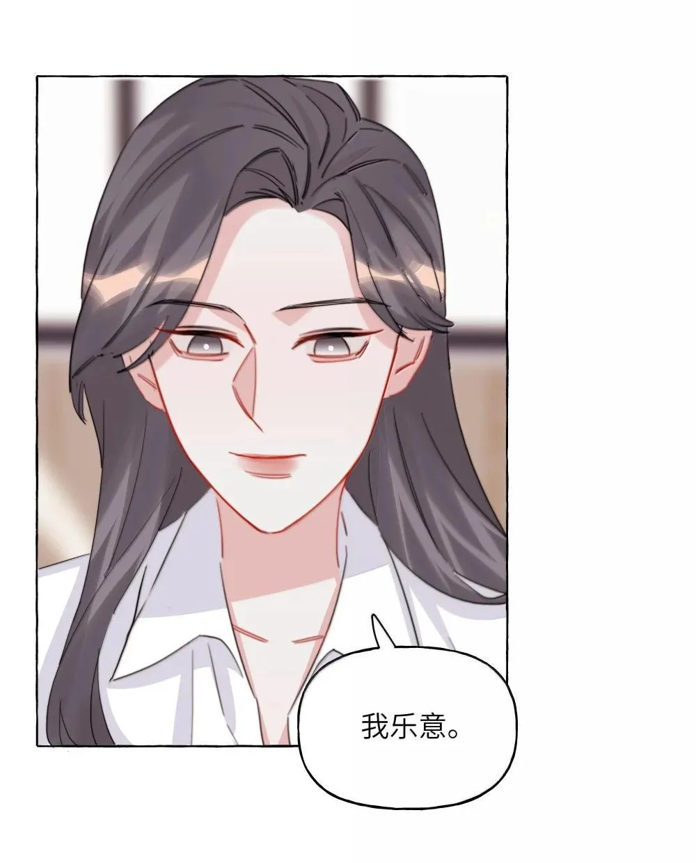 141 比正常人还不如 第12页