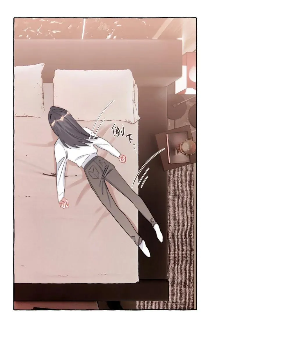 141 比正常人还不如 第21页