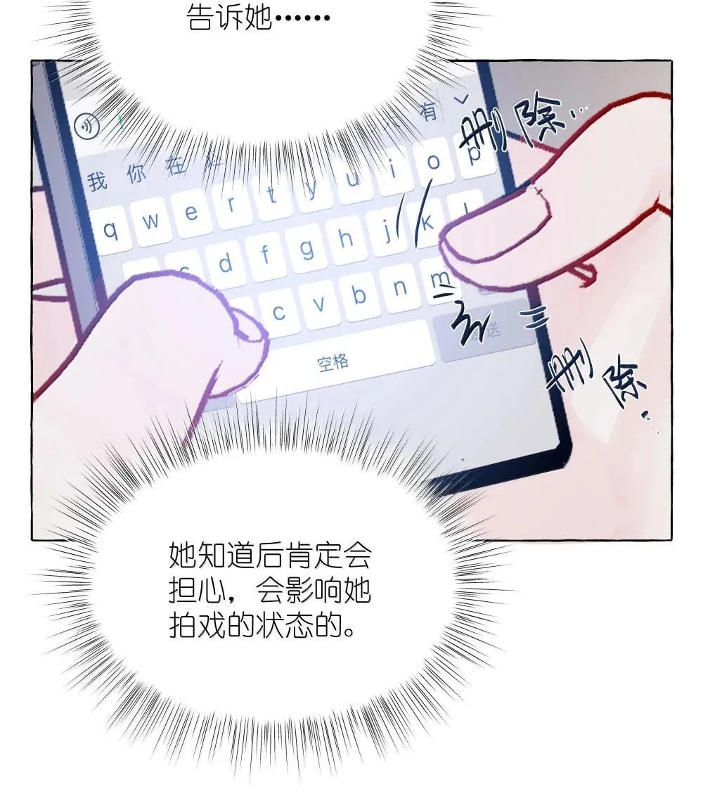 141 比正常人还不如 第24页