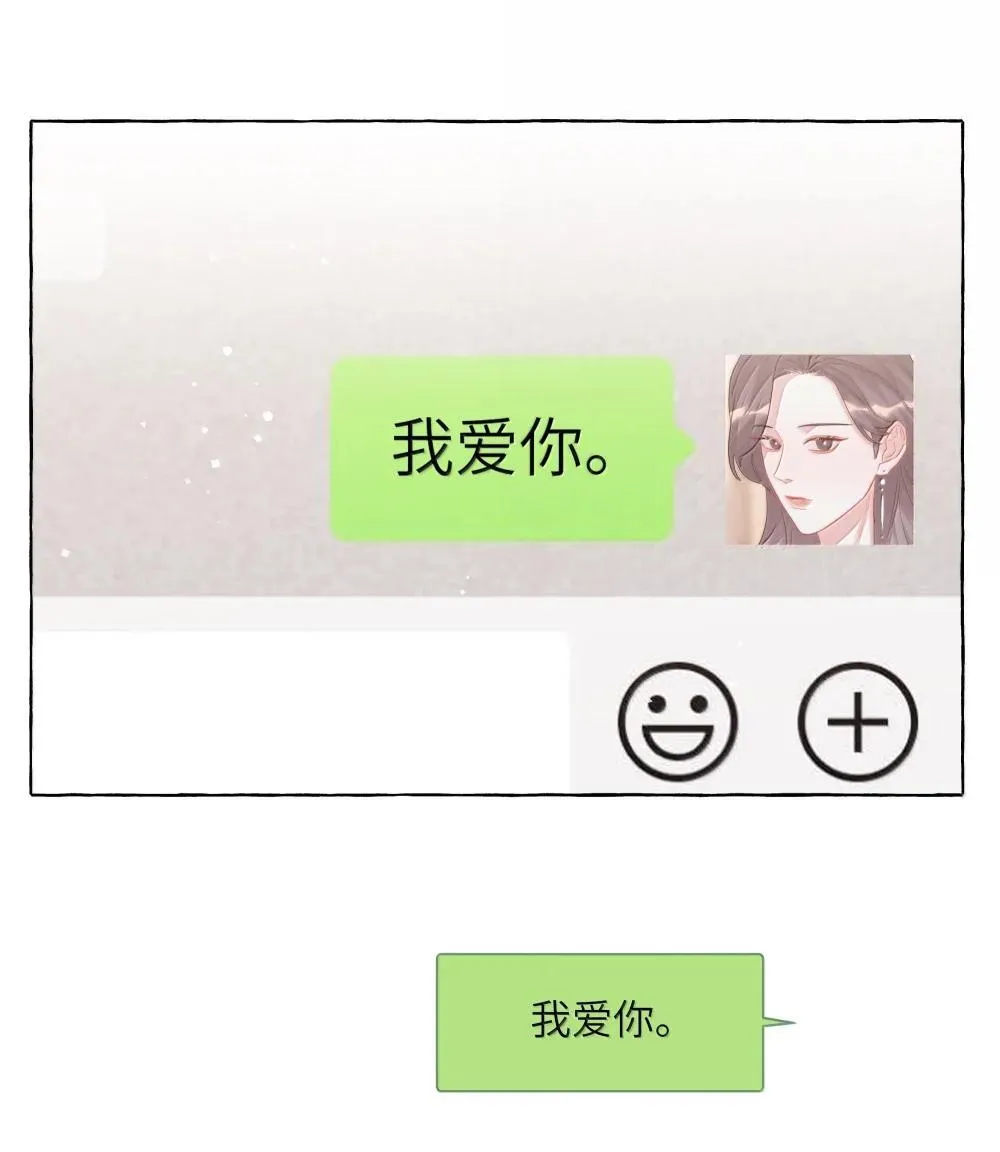 141 比正常人还不如 第25页