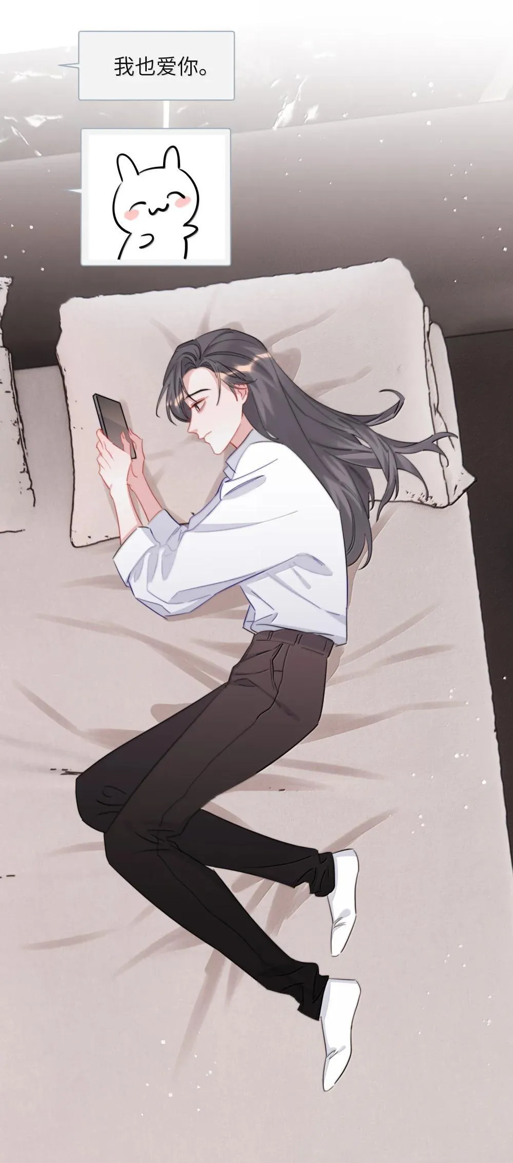 141 比正常人还不如 第26页