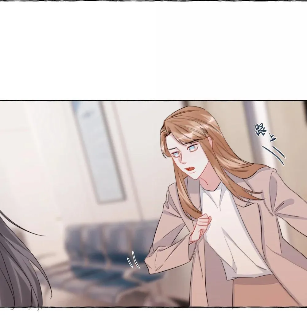 142 未婚妻回来的日子 第8页