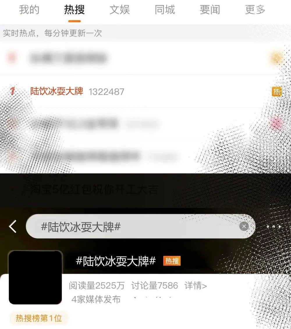 142 未婚妻回来的日子 第14页