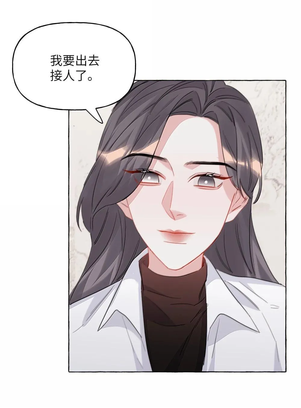 142 未婚妻回来的日子 第37页