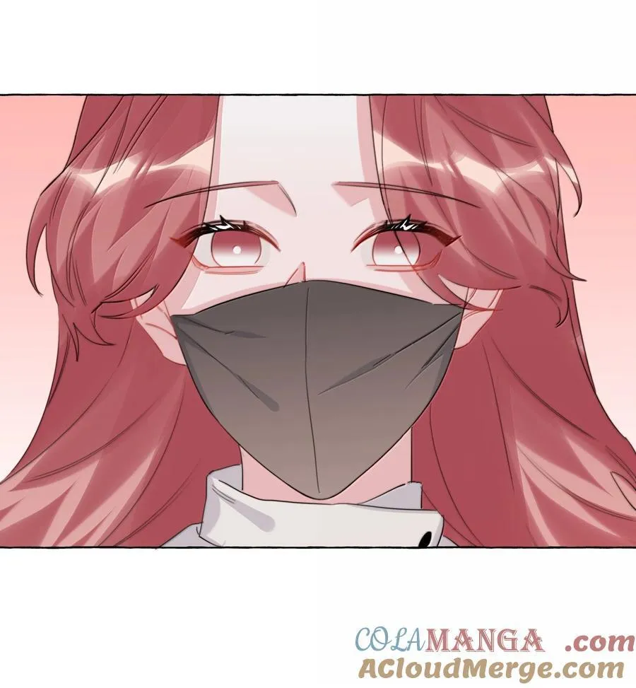143 我在呢 第7页