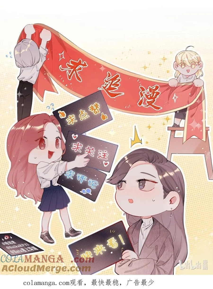 143 我在呢 第35页
