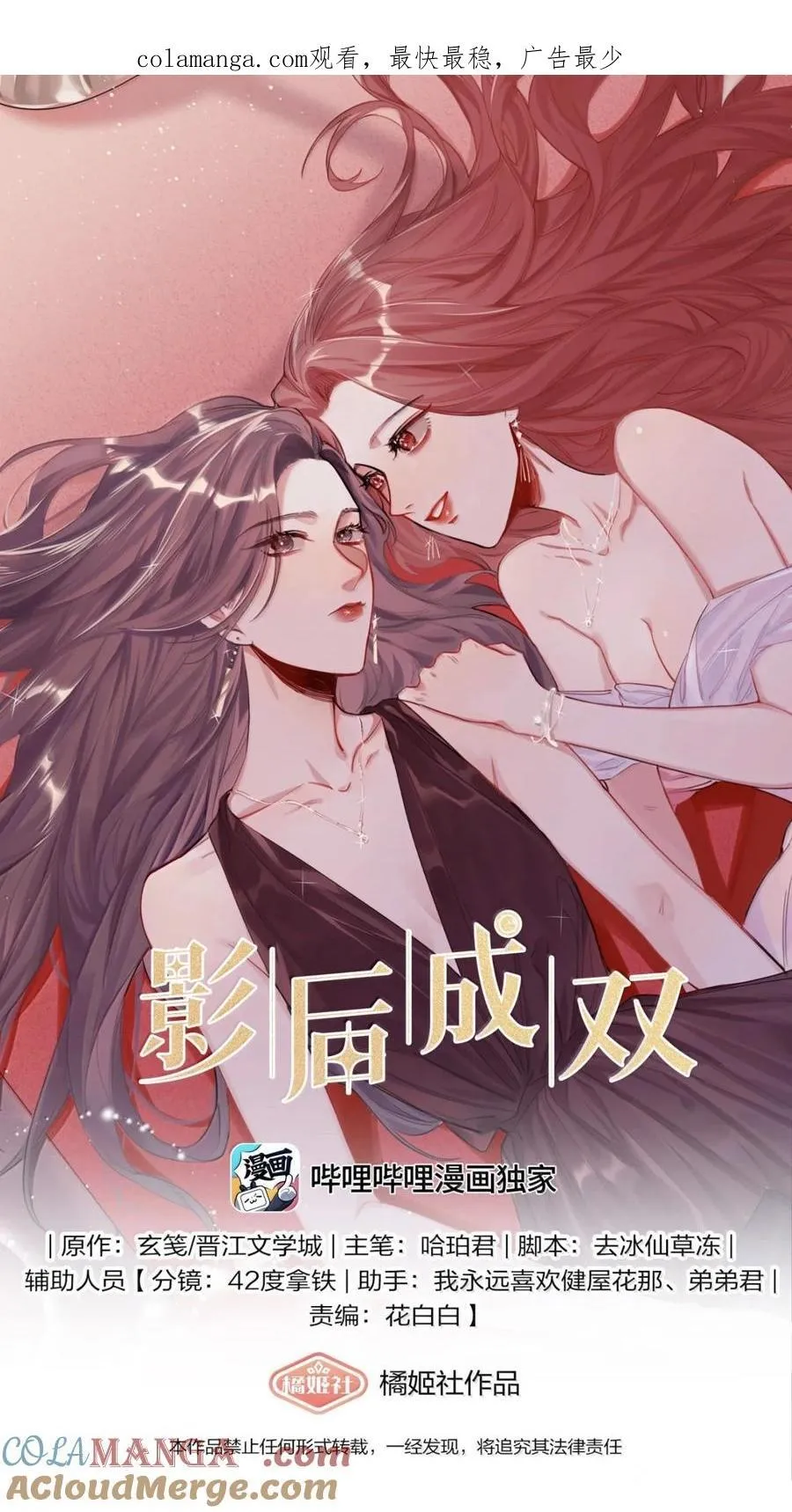144 幻觉 第1页