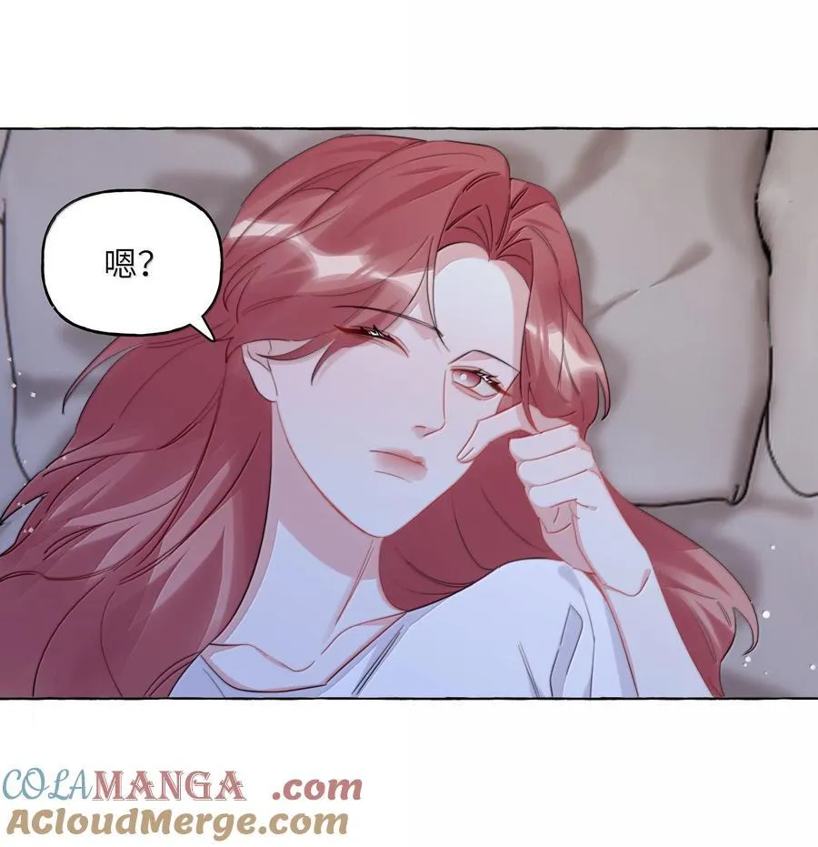 144 幻觉 第9页