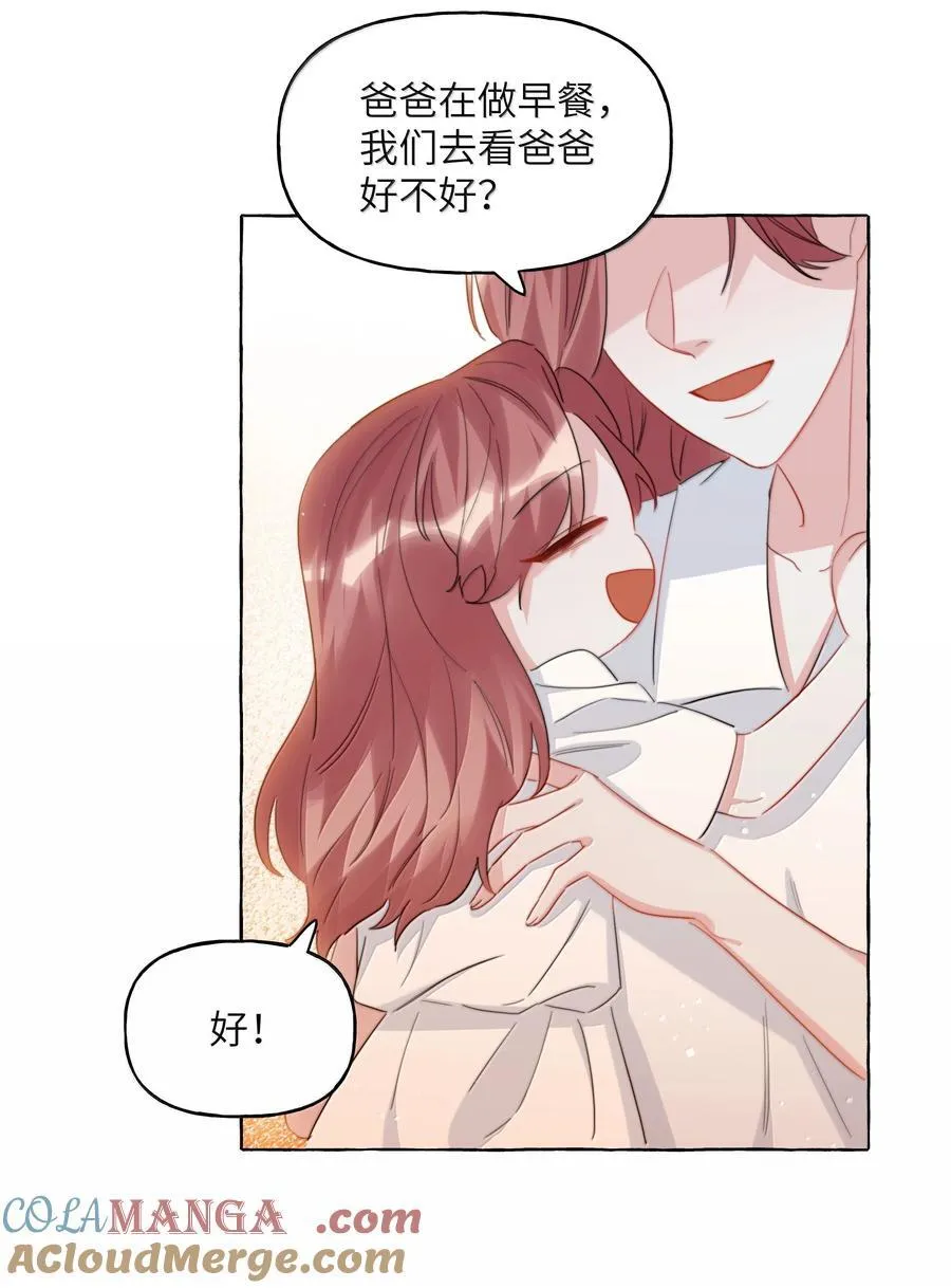 144 幻觉 第13页