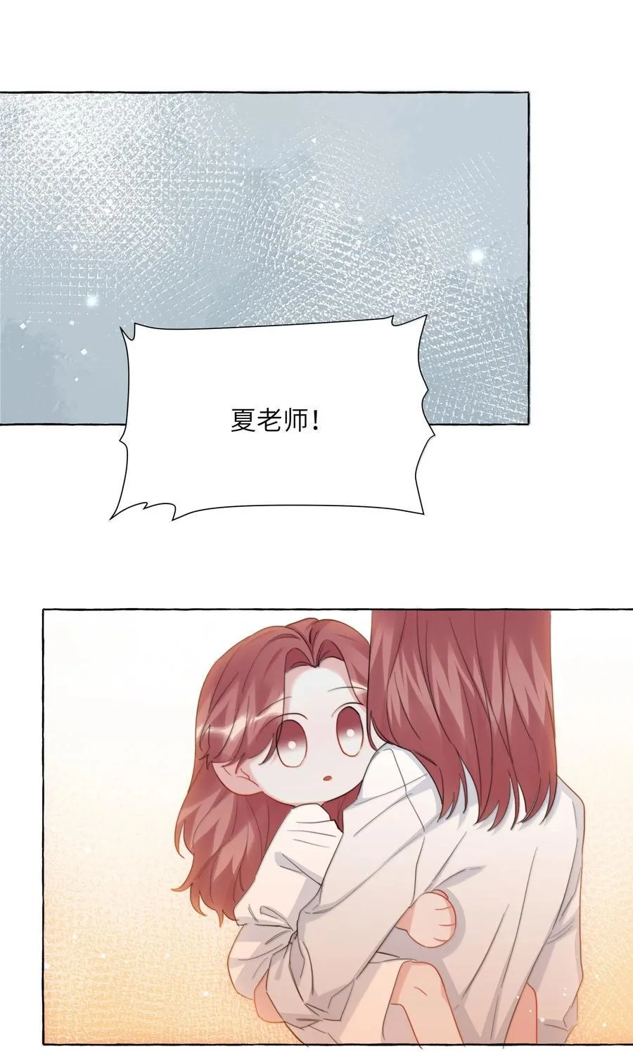 144 幻觉 第14页