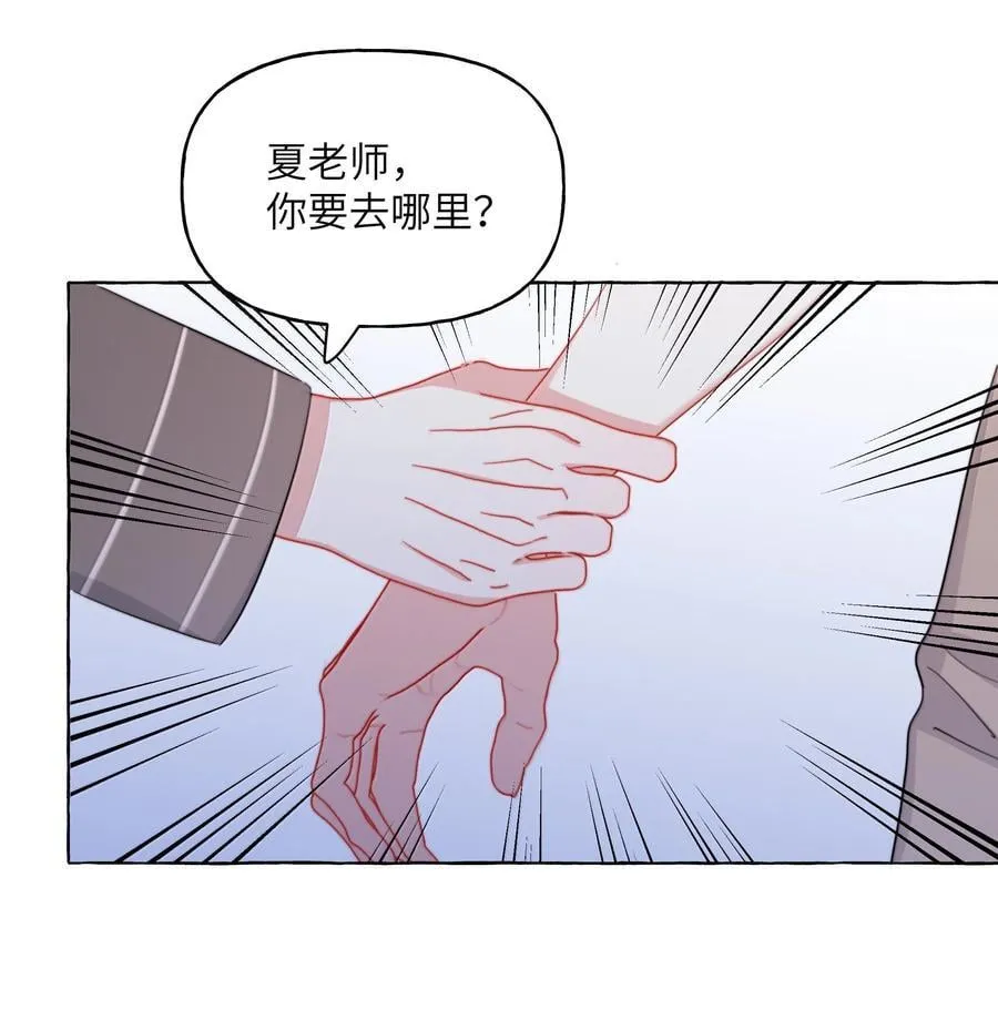 144 幻觉 第18页
