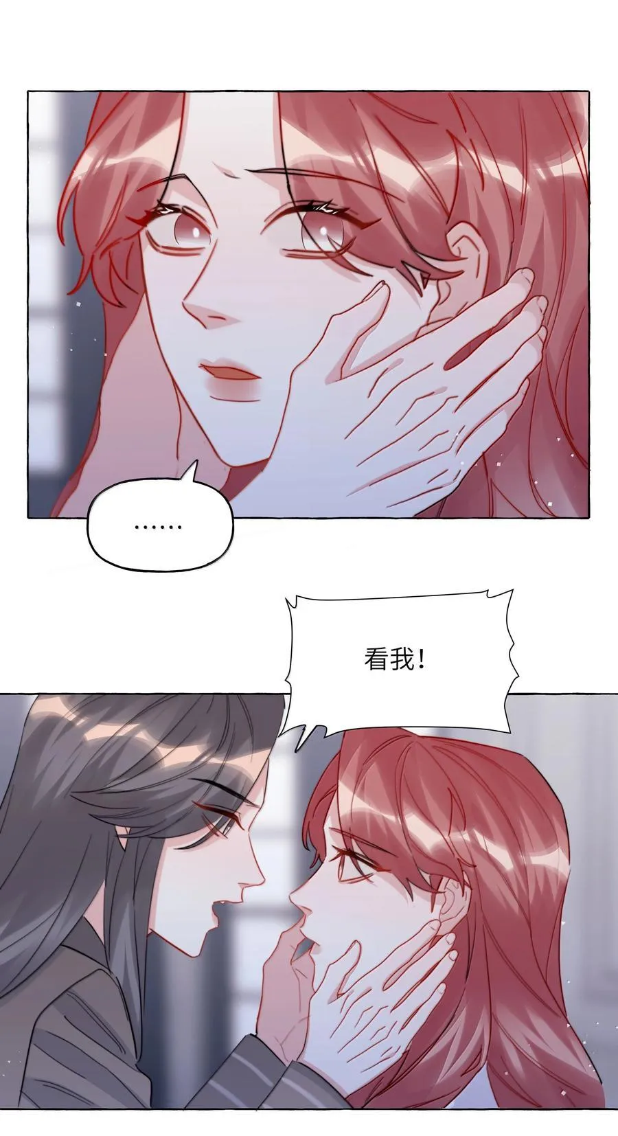 144 幻觉 第24页
