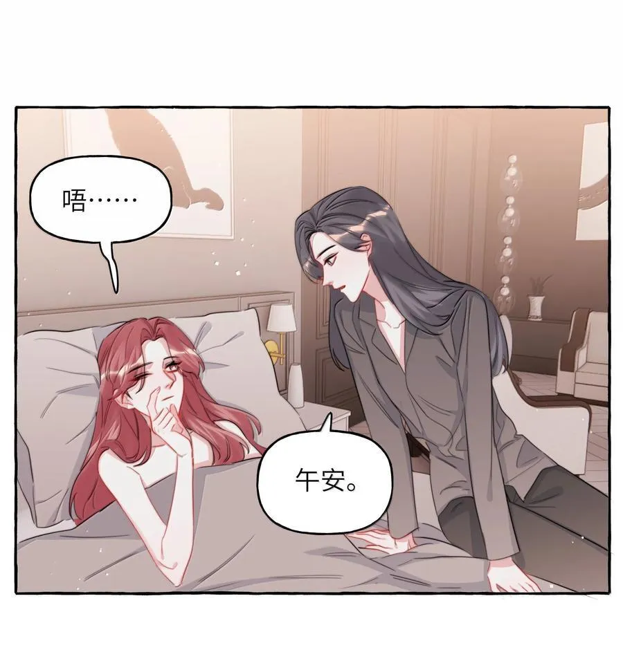 145 放假 第4页