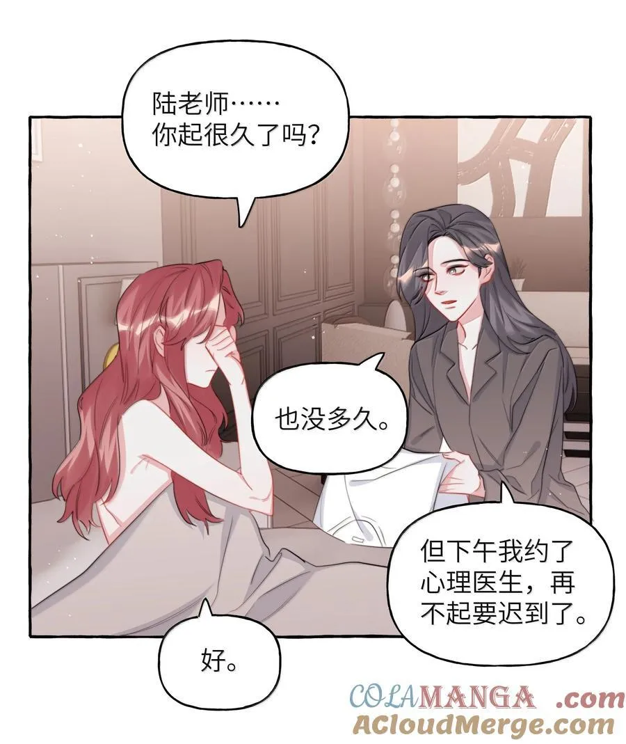 145 放假 第5页
