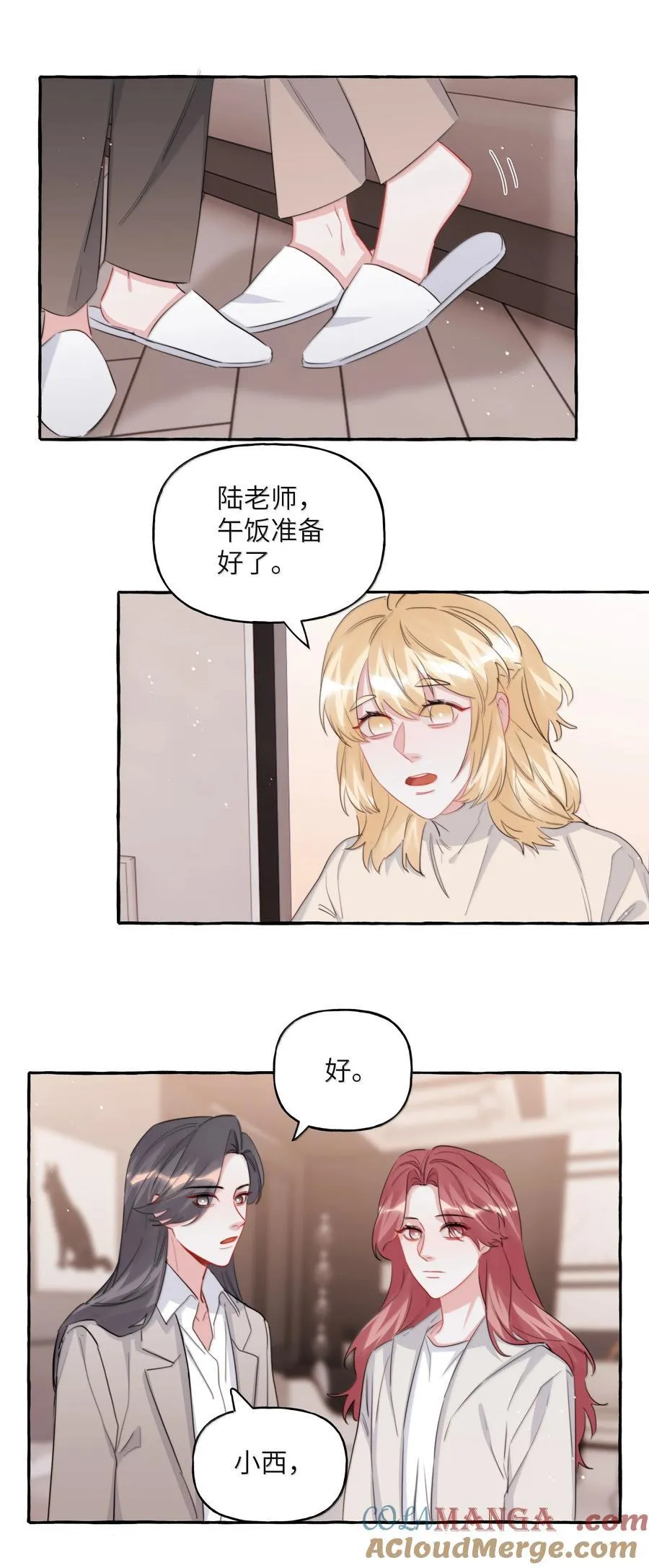 145 放假 第7页