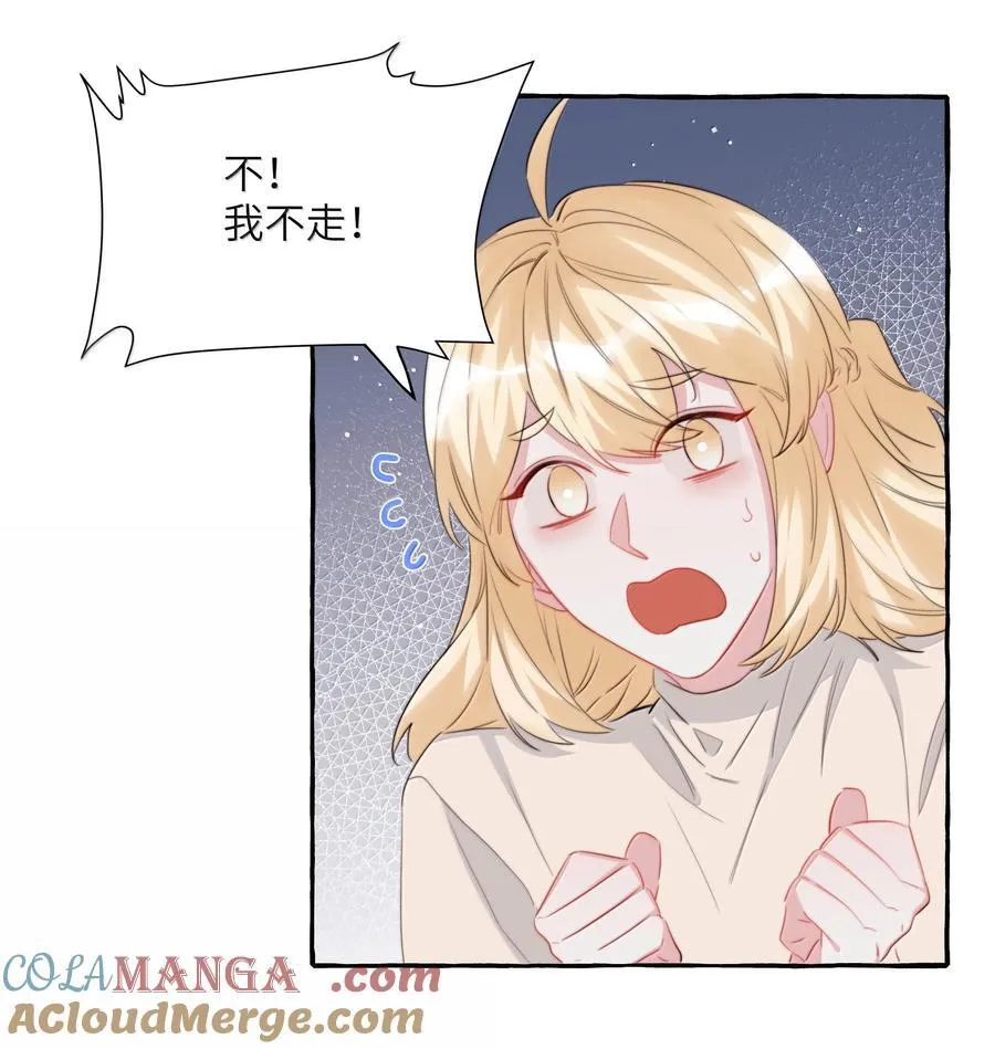 145 放假 第9页