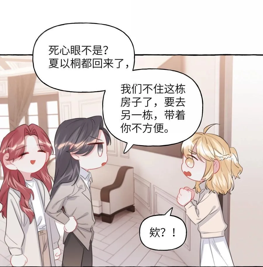 145 放假 第10页