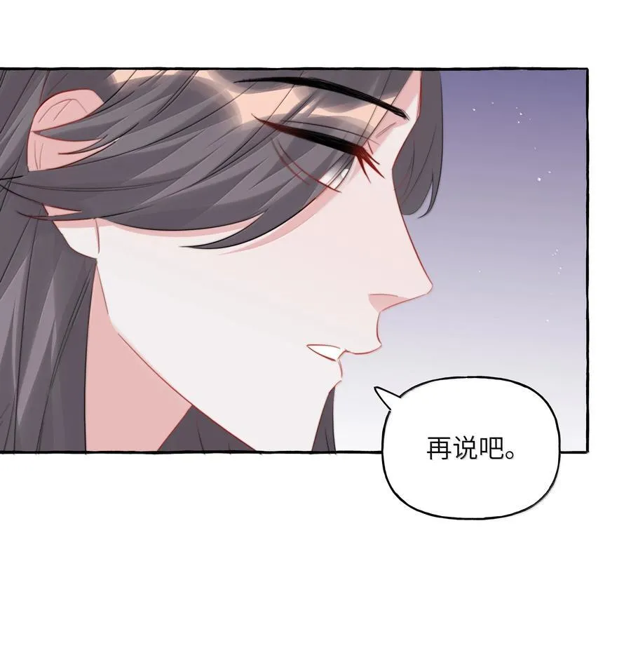 145 放假 第12页
