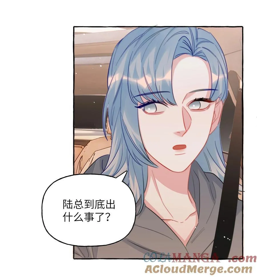 145 放假 第15页