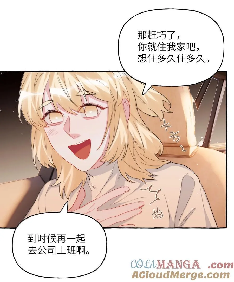 145 放假 第19页