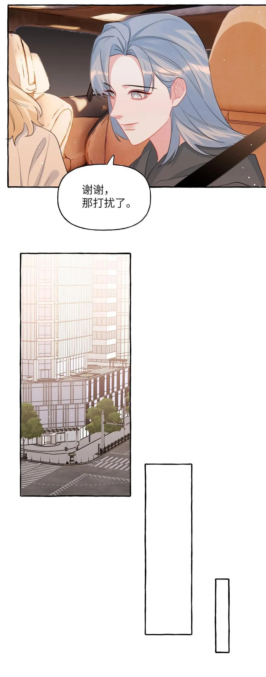 145 放假 第20页