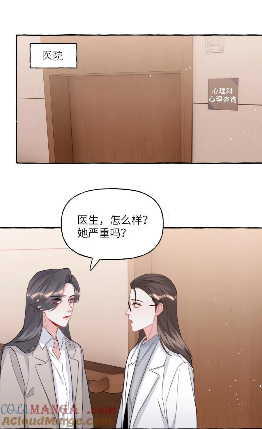 145 放假 第21页