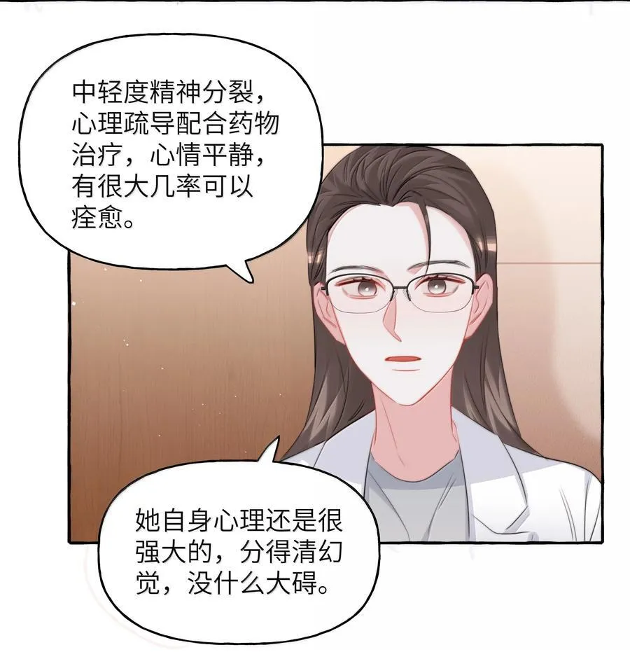 145 放假 第22页