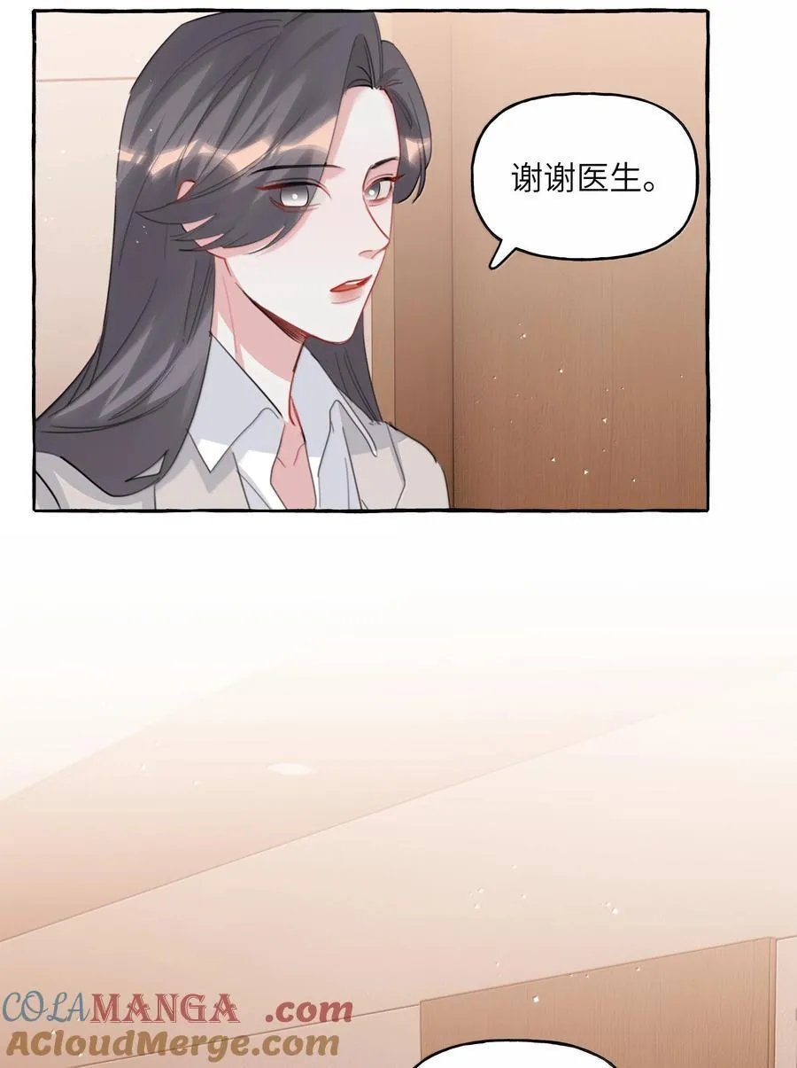 145 放假 第23页