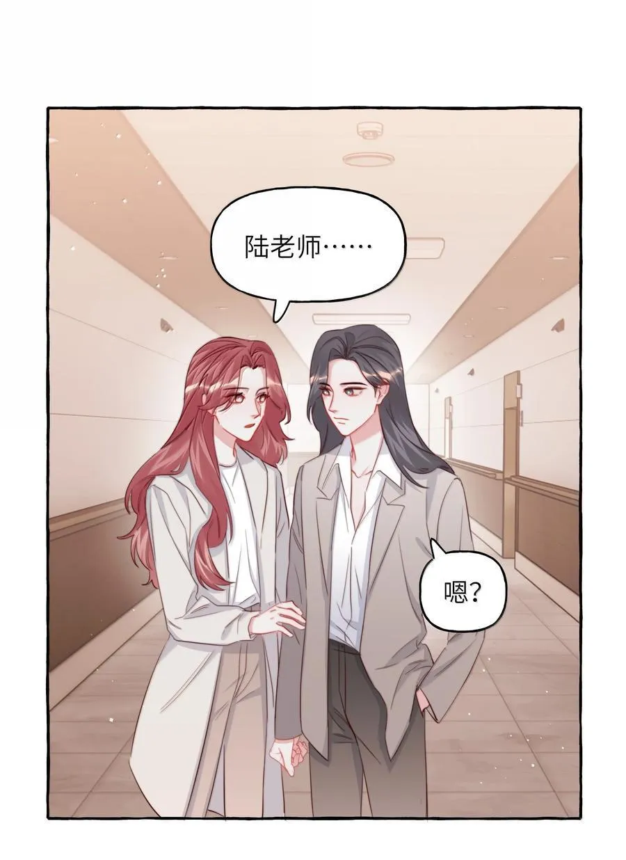 145 放假 第26页