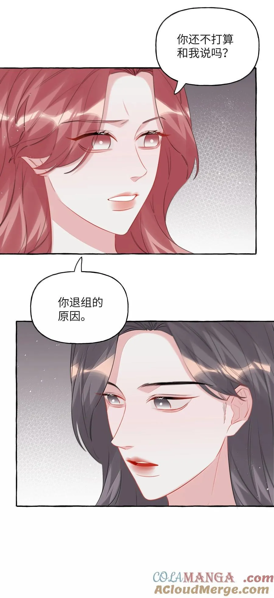 145 放假 第27页