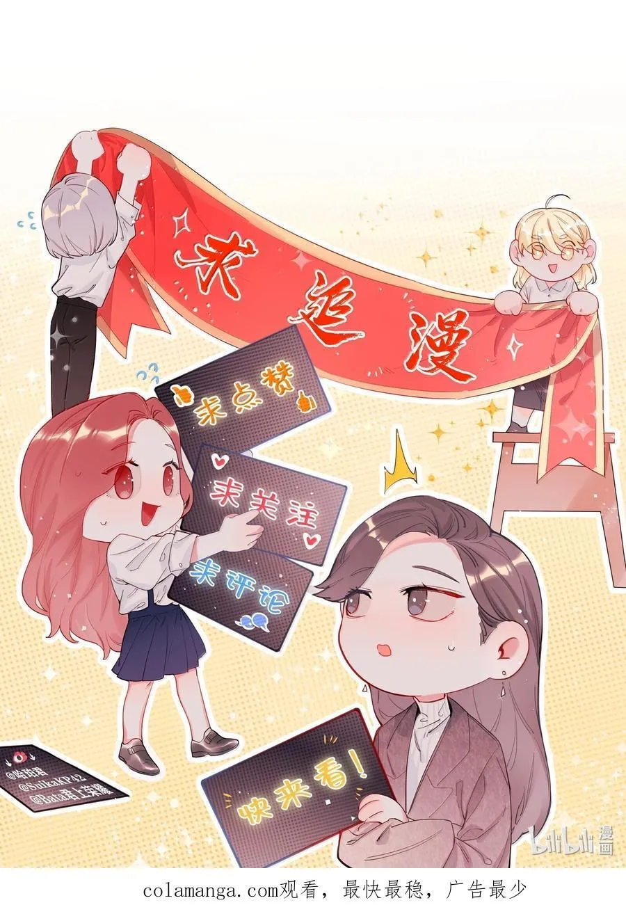 145 放假 第28页