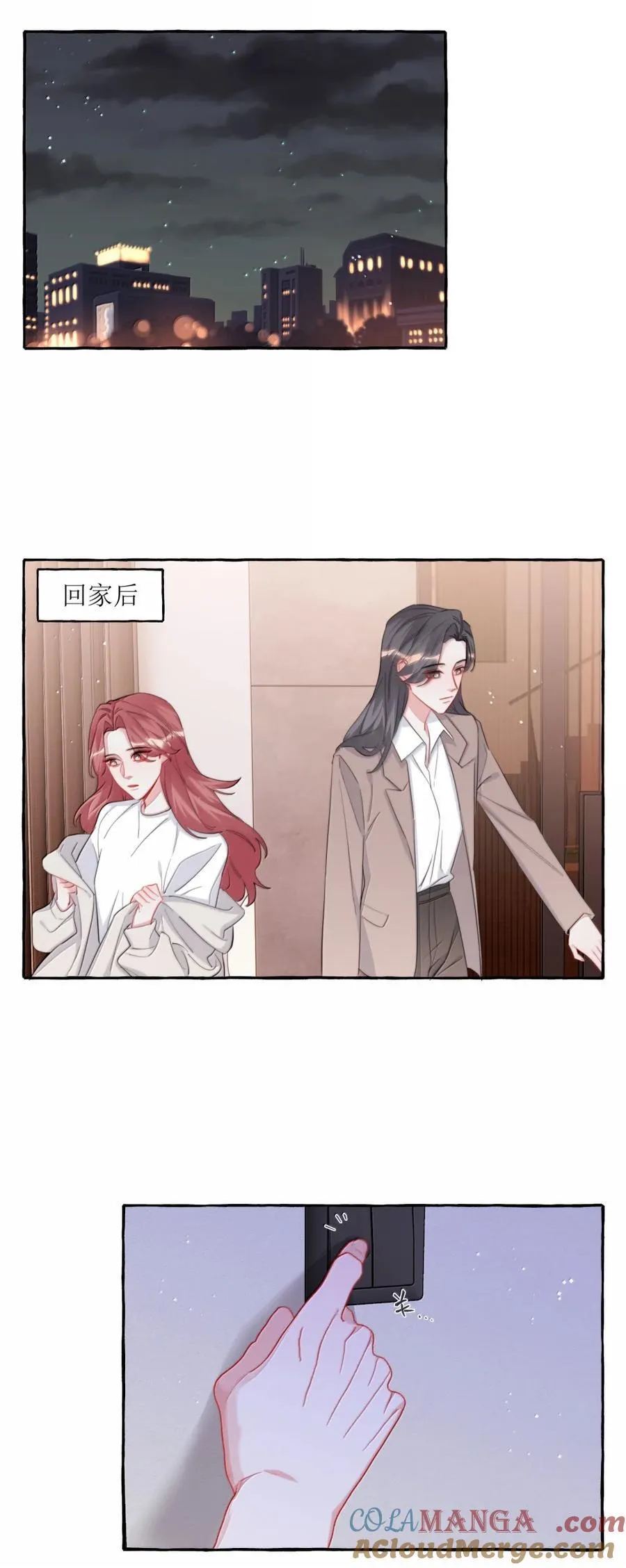 146 她特别好 第7页