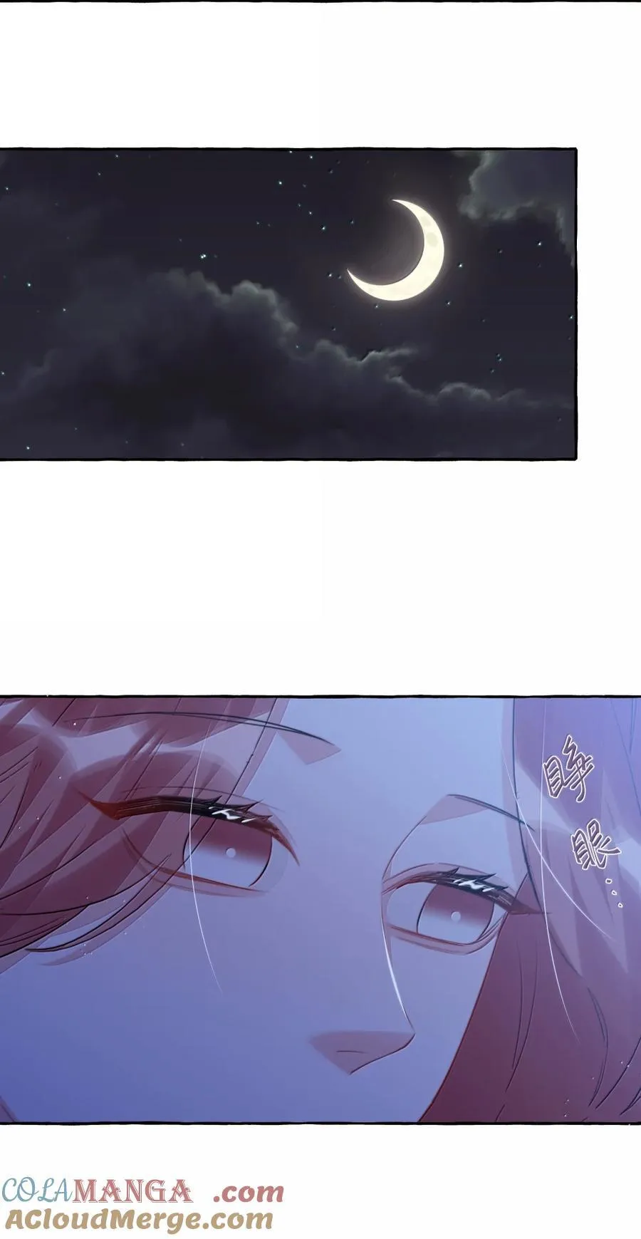 146 她特别好 第9页
