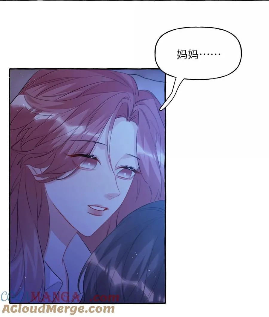 146 她特别好 第11页