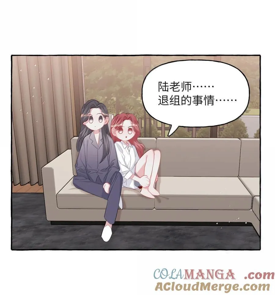 146 她特别好 第21页