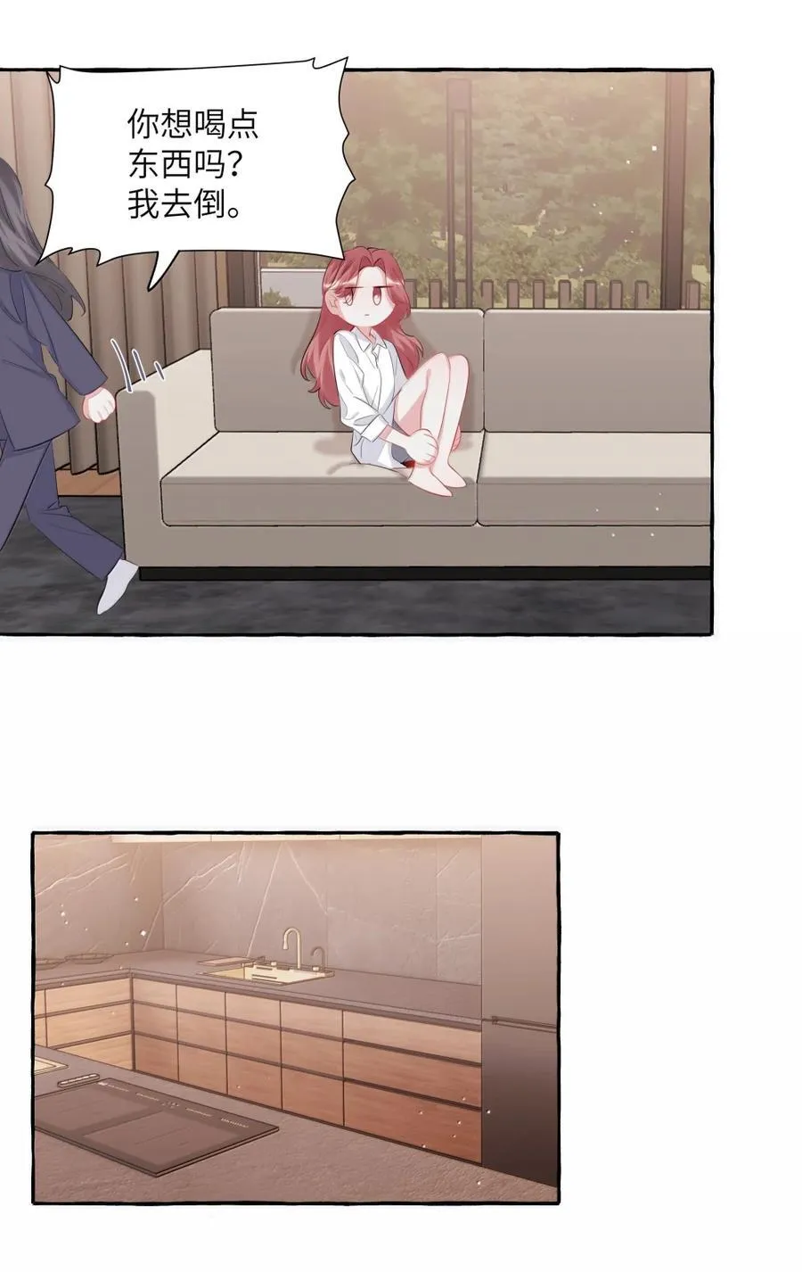 146 她特别好 第22页