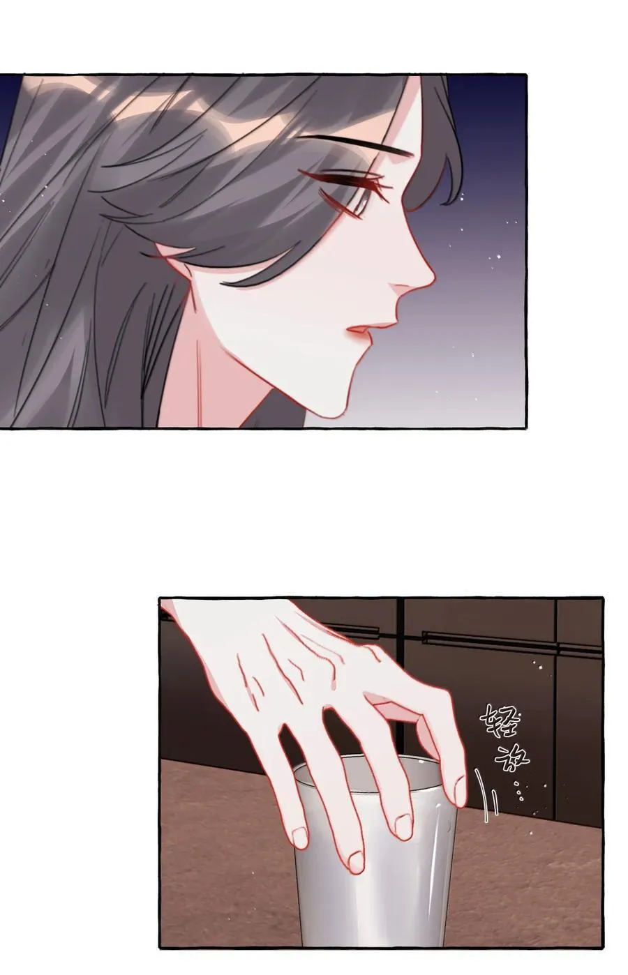 146 她特别好 第26页