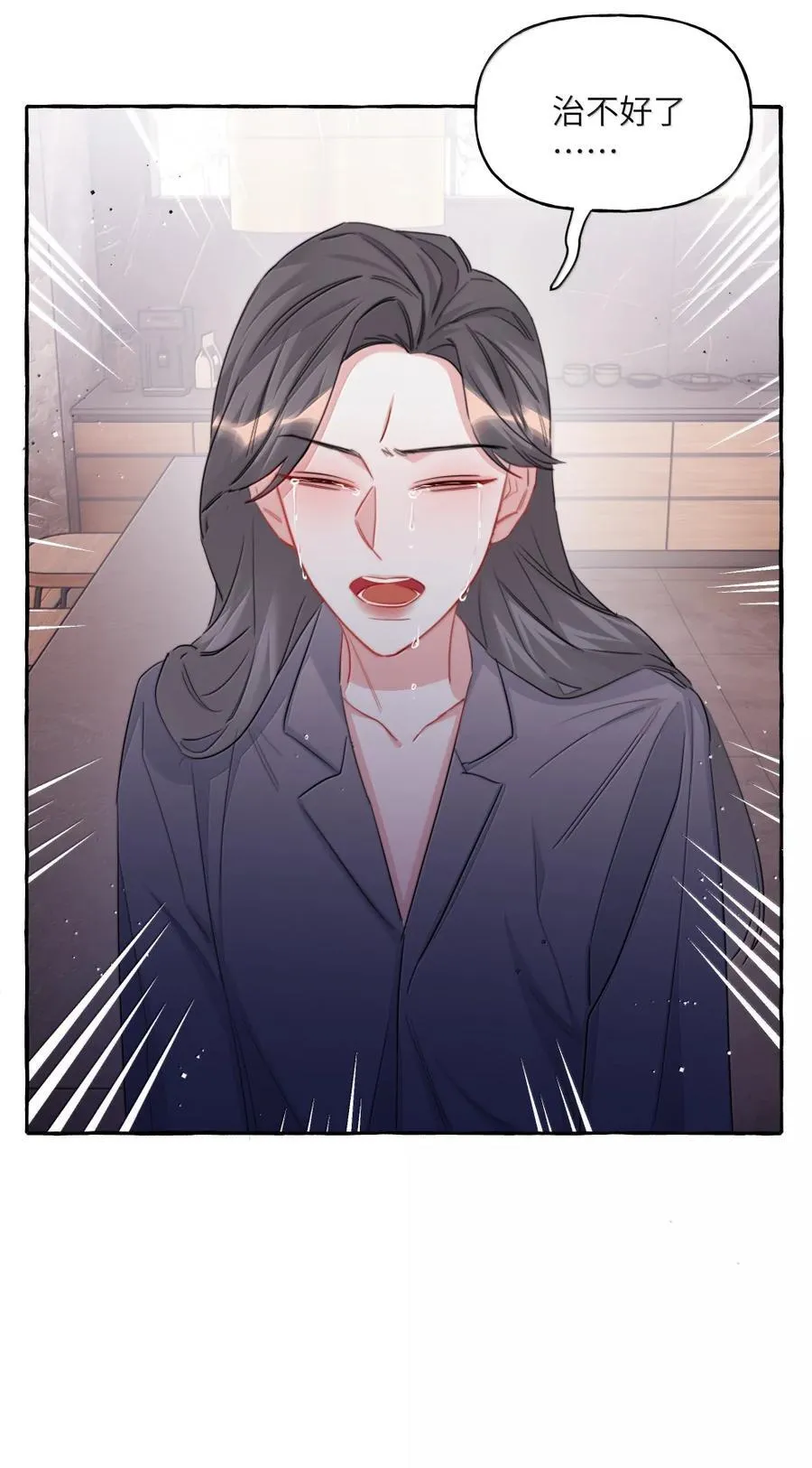 146 她特别好 第28页
