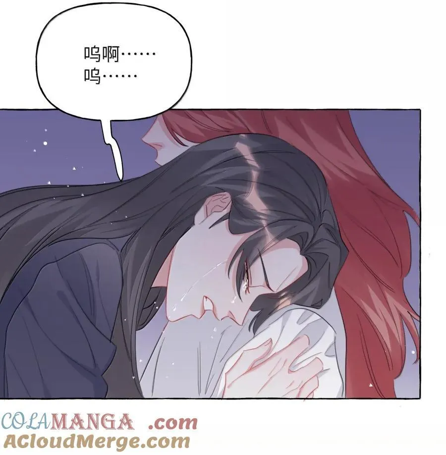 147 只有彼此 第3页